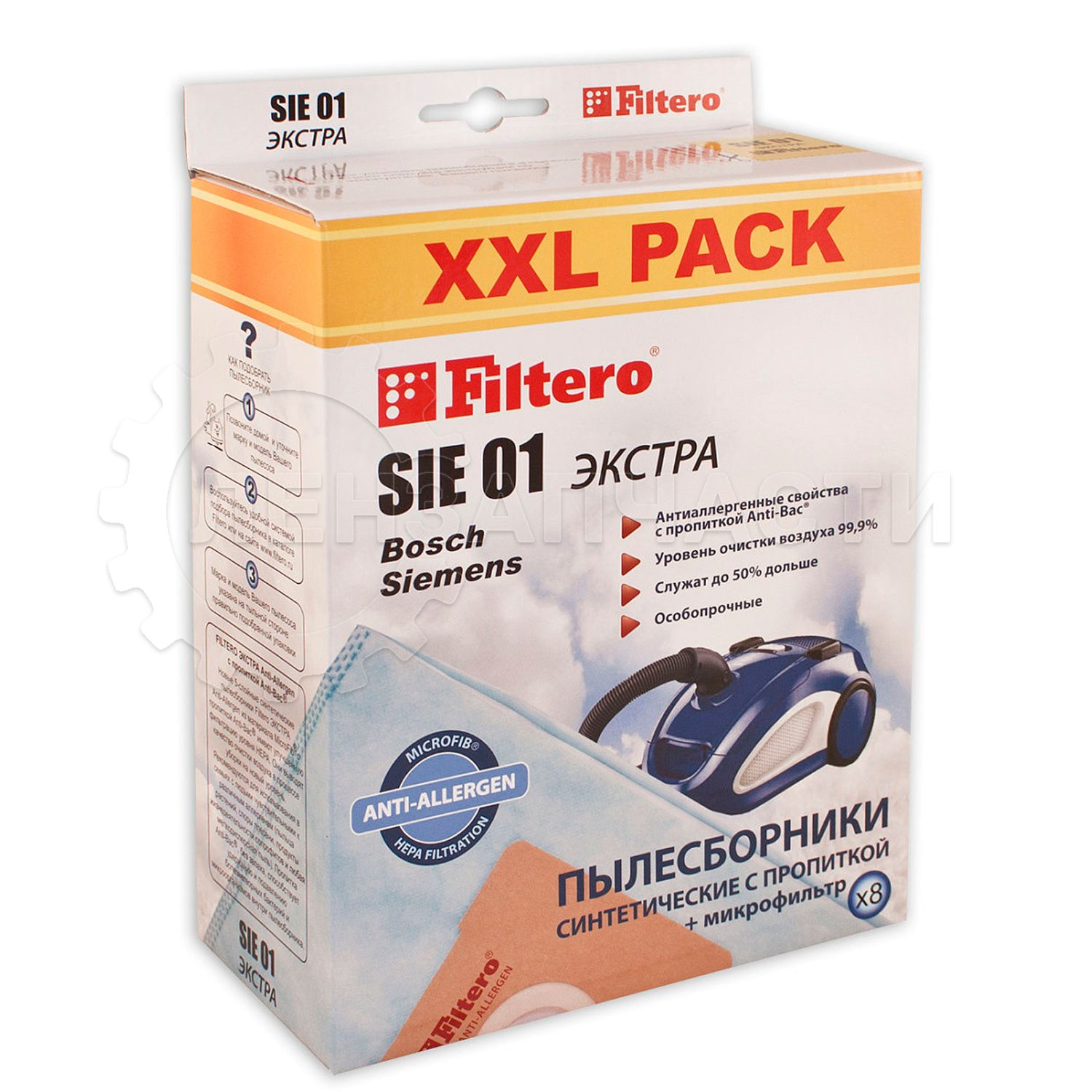 Пылесборник SIE 01 Filtero (8шт.)